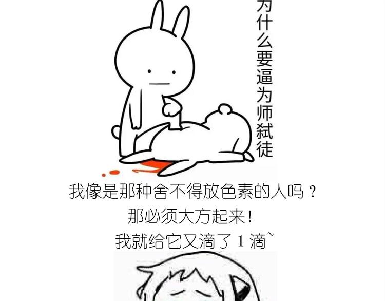 仙女的大黄耗子(1/2)-第172话