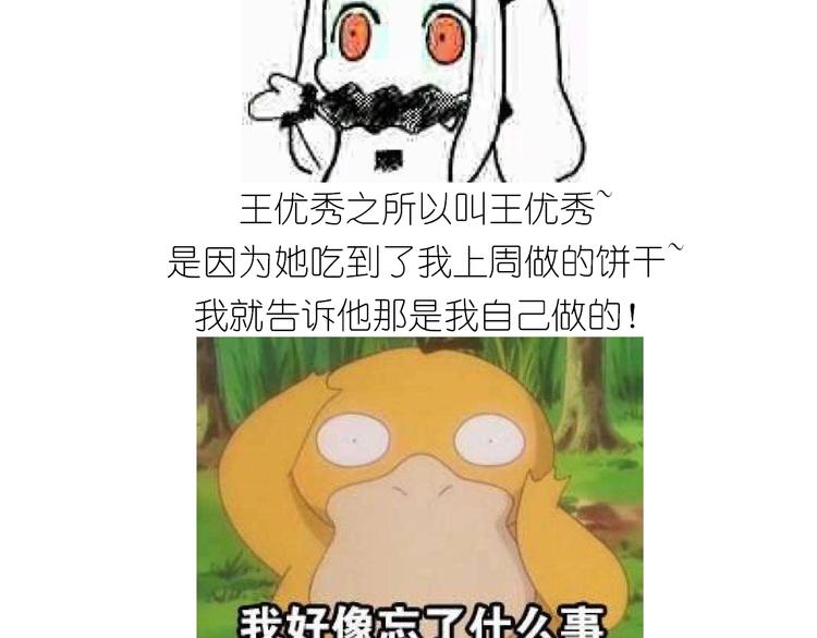 仙女的大黄耗子(1/2)-第172话