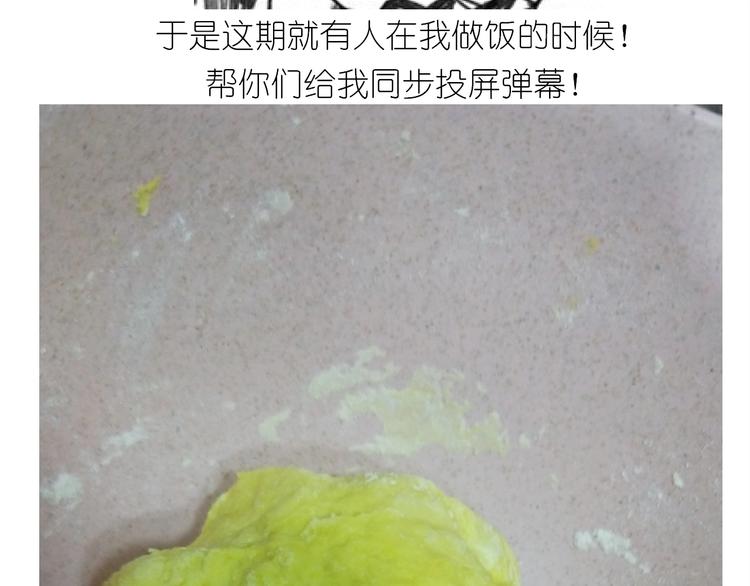 仙女的大黄耗子(1/2)-第172话