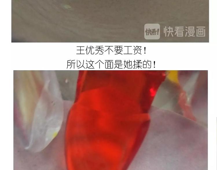 仙女的大黄耗子(1/2)-第172话