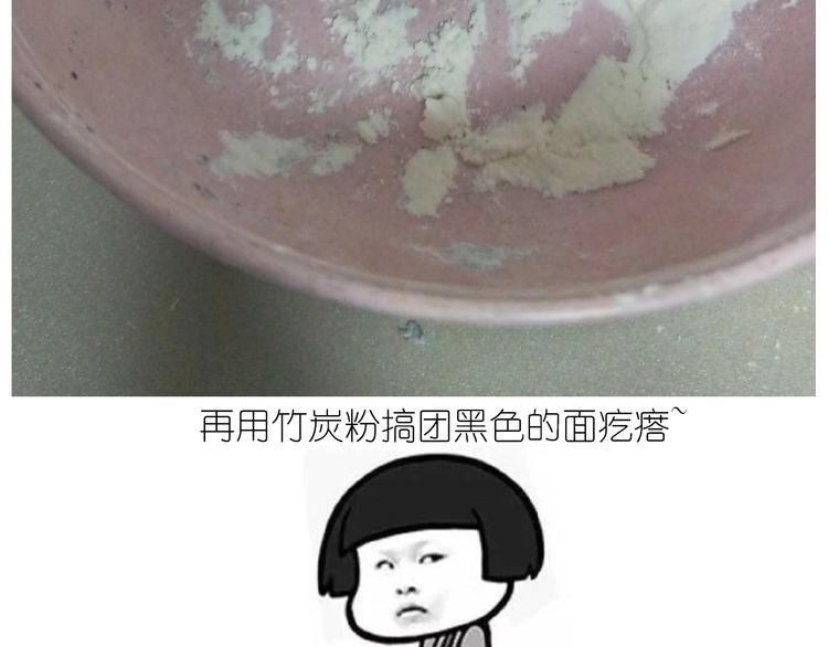 仙女的大黄耗子(1/2)-第172话