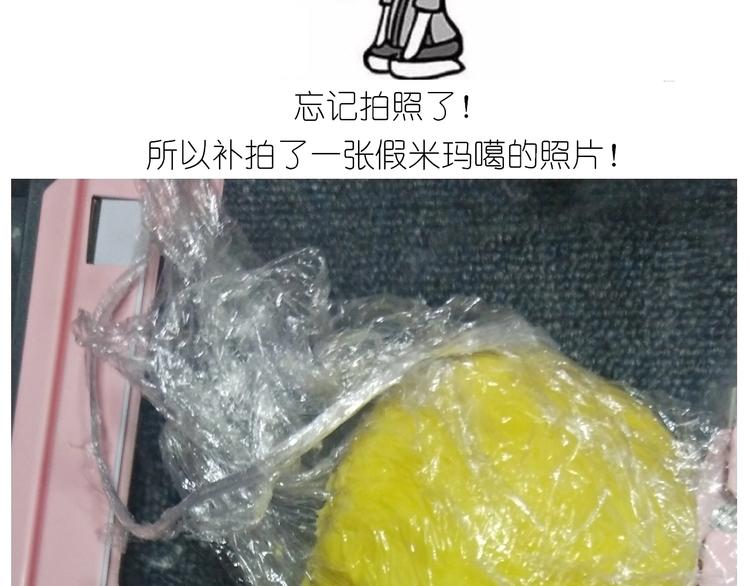 仙女的大黄耗子(1/2)-第172话