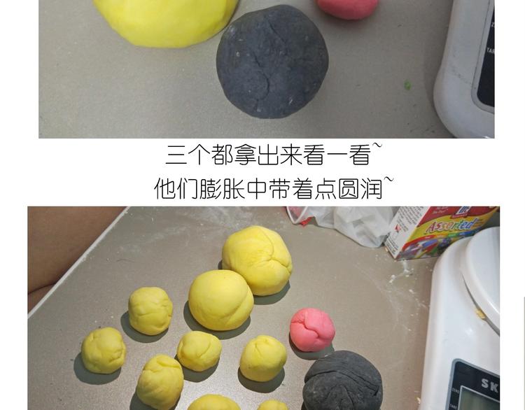 仙女的大黄耗子(1/2)-第172话