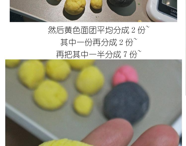 仙女的大黄耗子(1/2)-第172话