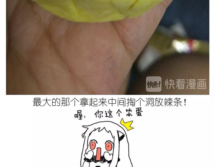 仙女的大黄耗子(1/2)-第172话