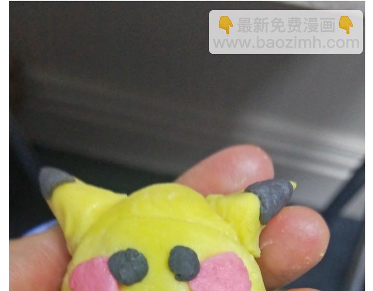 仙女的大黄耗子(1/2)-第172话