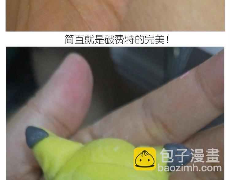 仙女的大黄耗子(1/2)-第172话