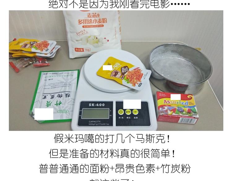 仙女的大黄耗子(1/2)-第172话