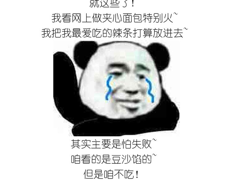 仙女的大黄耗子(1/2)-第172话