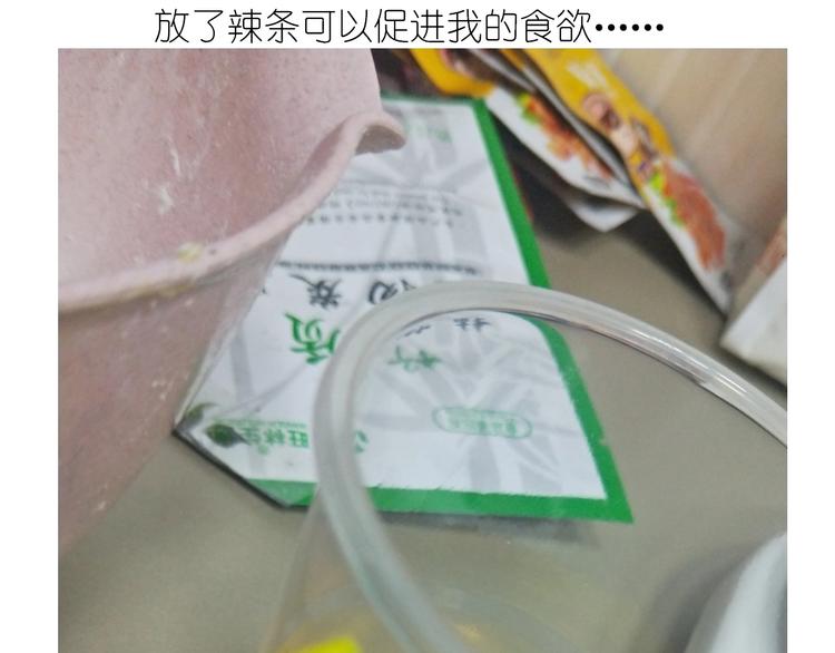 仙女的大黄耗子(1/2)-第172话