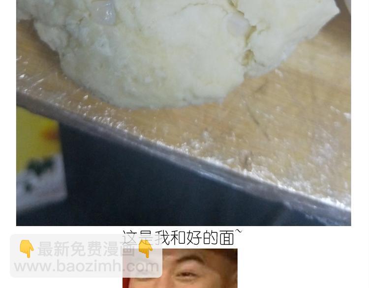 仙女的狗子(1/2)-第174话