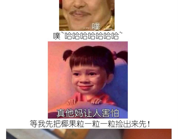 仙女的狗子(1/2)-第174话