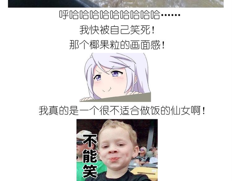 仙女的狗子(1/2)-第174话