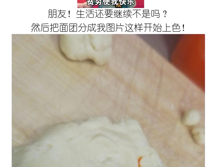 仙女的狗子(1/2)-第174话