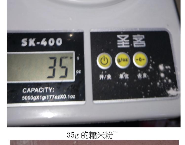 小黄鸭米糕(1/2)-第176话