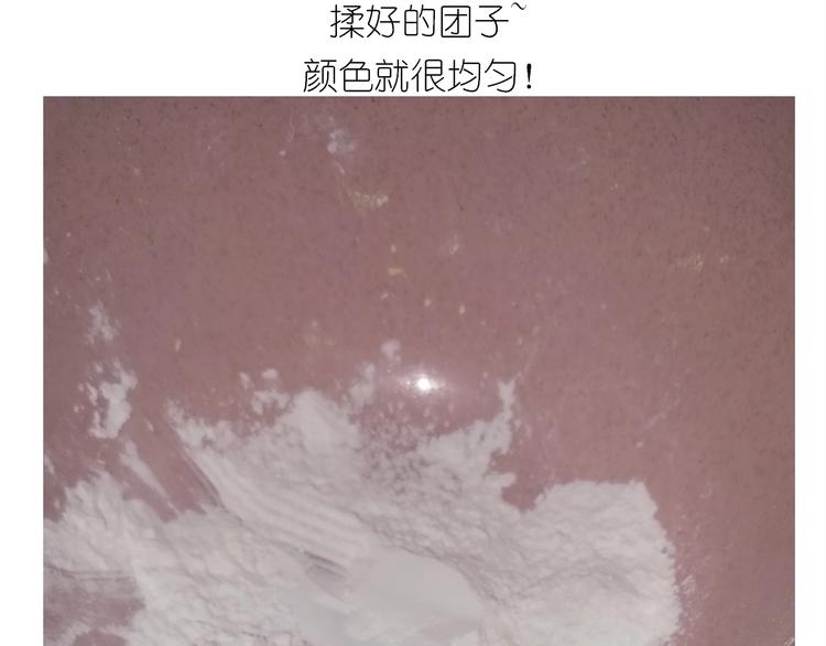 毁灭宇宙 - 小黄鸭米糕(1/2) - 2