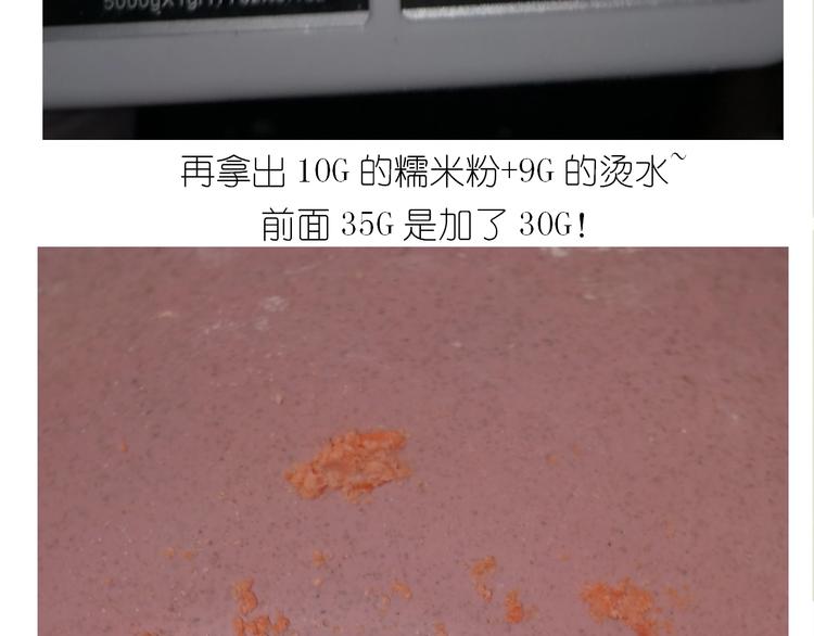 小黄鸭米糕(1/2)-第176话