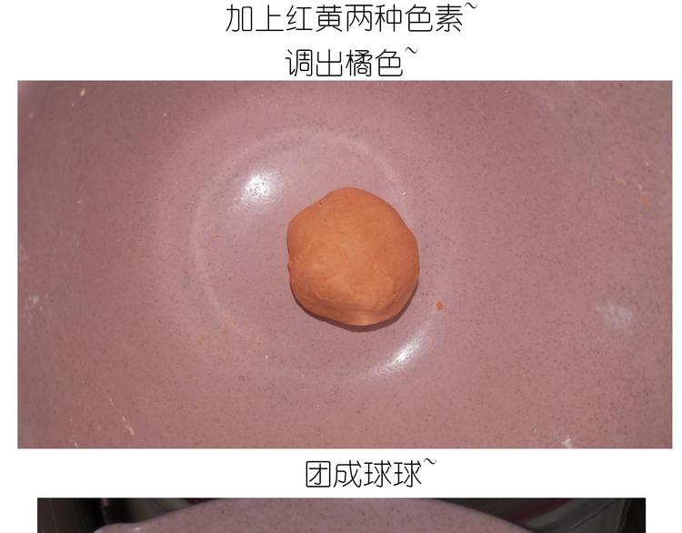 小黄鸭米糕(1/2)-第176话