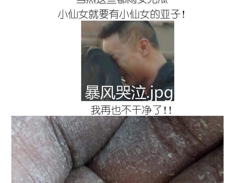 小黄鸭米糕(1/2)-第176话