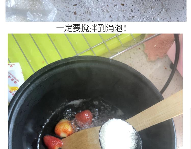 仙女的铜锣烧(1/2)-第178话