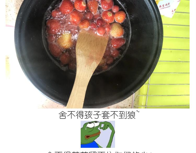 仙女的铜锣烧(1/2)-第178话