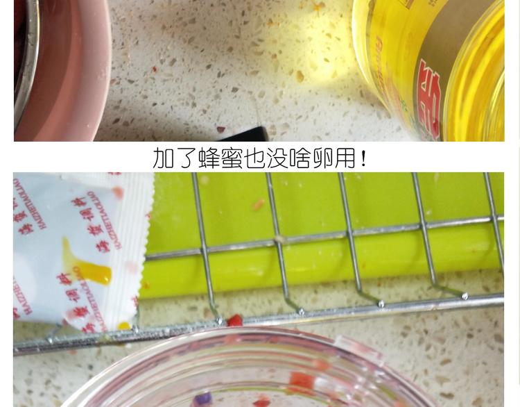 仙女的铜锣烧(1/2)-第178话