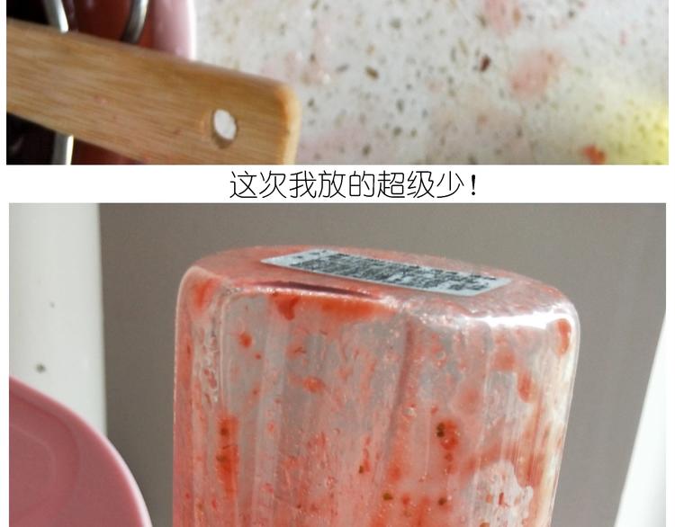 仙女的铜锣烧(1/2)-第178话