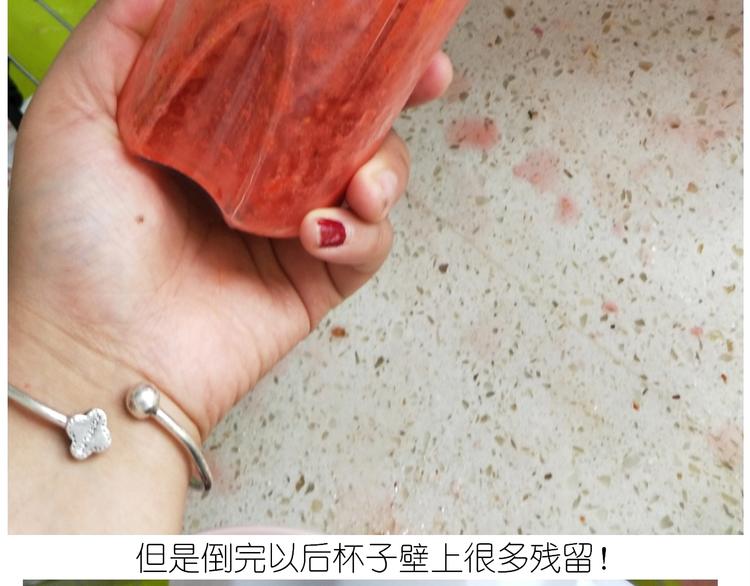 仙女的铜锣烧(1/2)-第178话