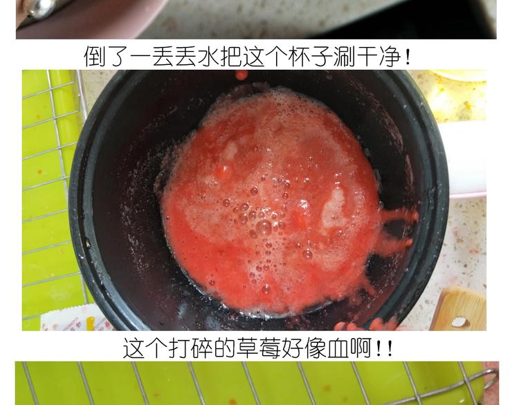 仙女的铜锣烧(1/2)-第178话