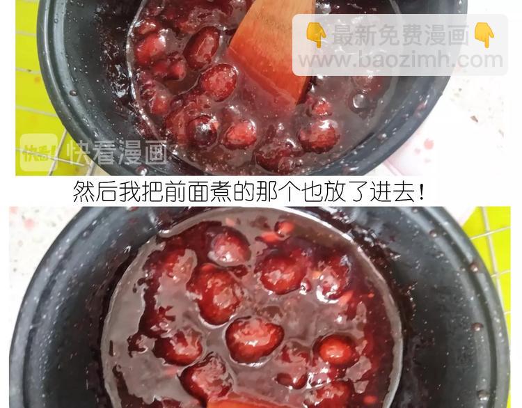 仙女的铜锣烧(1/2)-第178话