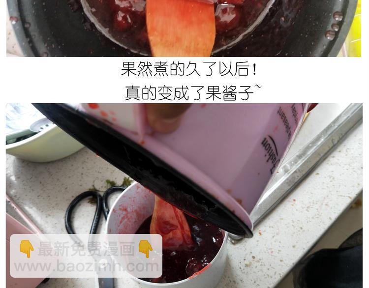 仙女的铜锣烧(1/2)-第178话