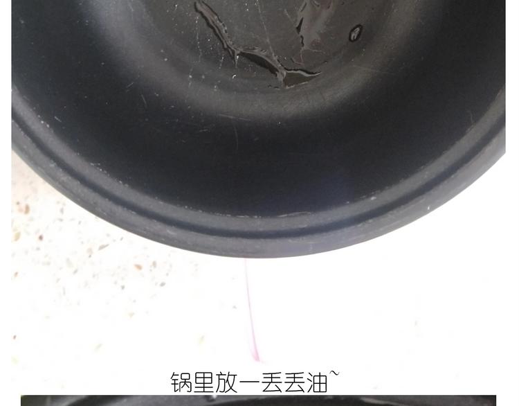 仙女的铜锣烧(1/2)-第178话