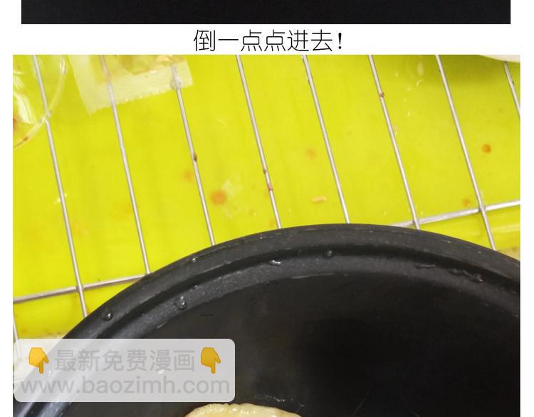 仙女的铜锣烧(1/2)-第178话