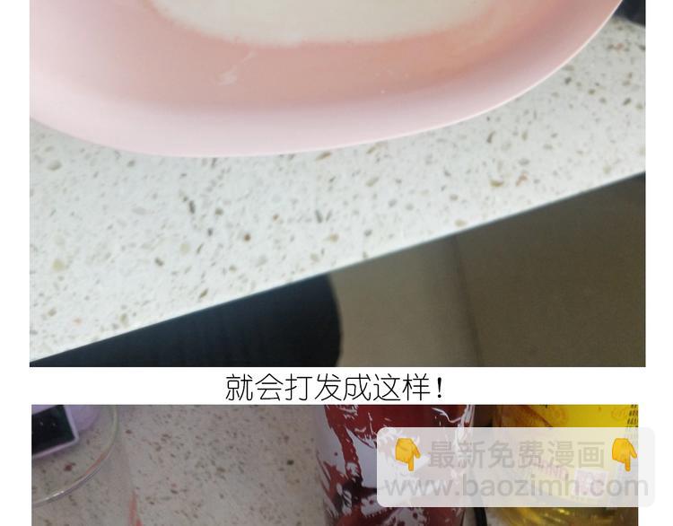 仙女的减肥餐(1/2)-第180话