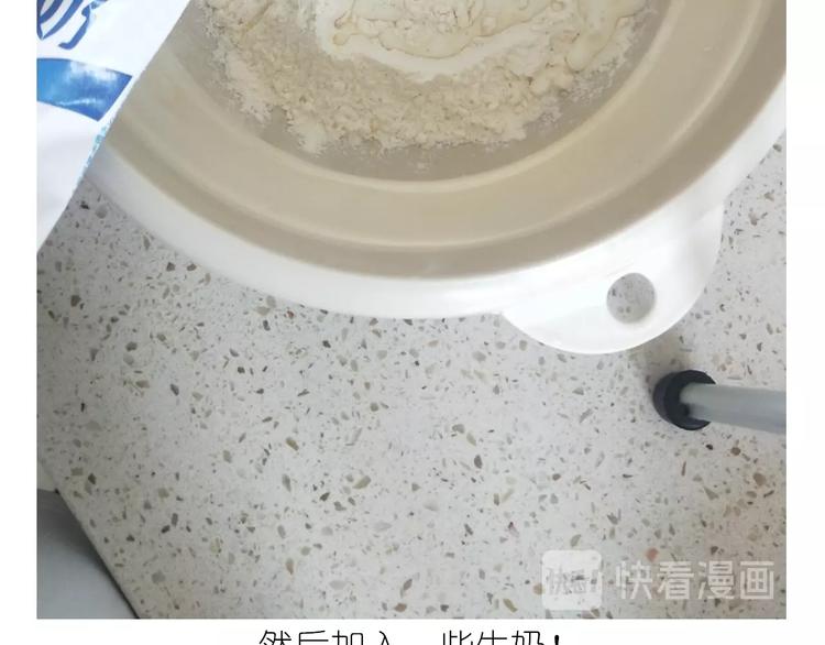 仙女的减肥餐(1/2)-第180话