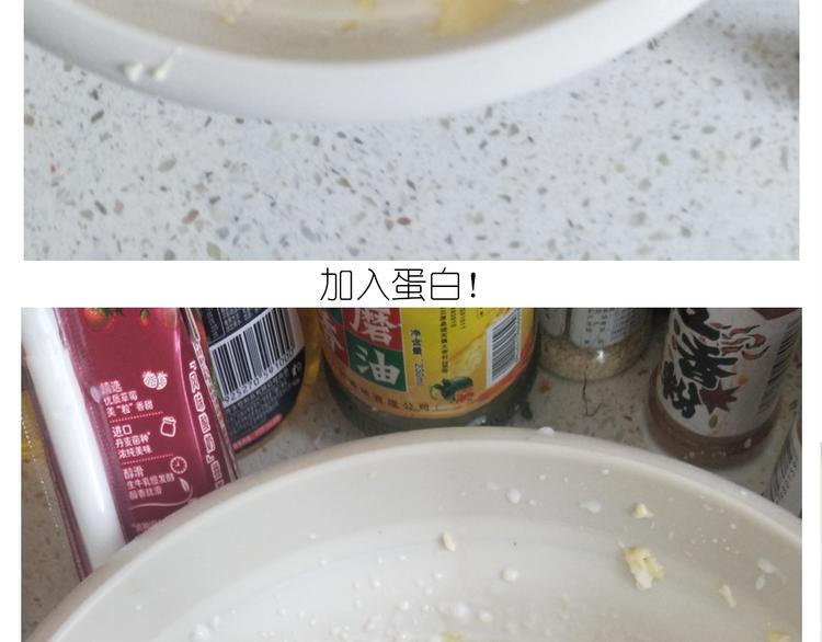 仙女的减肥餐(1/2)-第180话