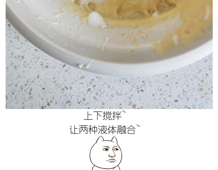 仙女的减肥餐(1/2)-第180话