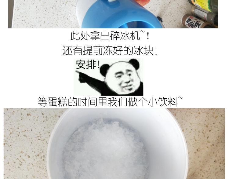 仙女的减肥餐(1/2)-第180话