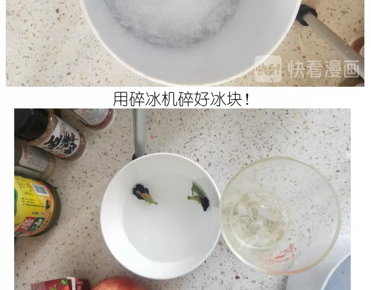 仙女的减肥餐(1/2)-第180话