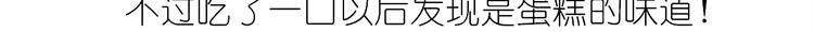 仙女的减肥餐(1/2)-第180话