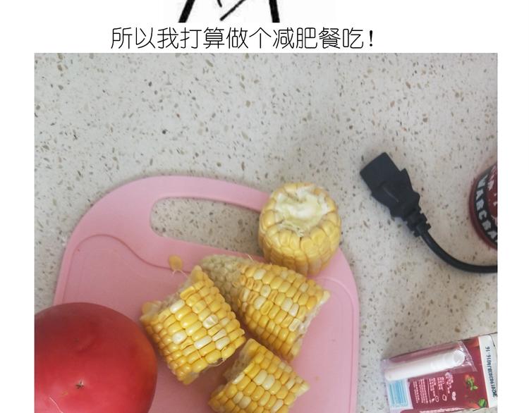 仙女的减肥餐(1/2)-第180话