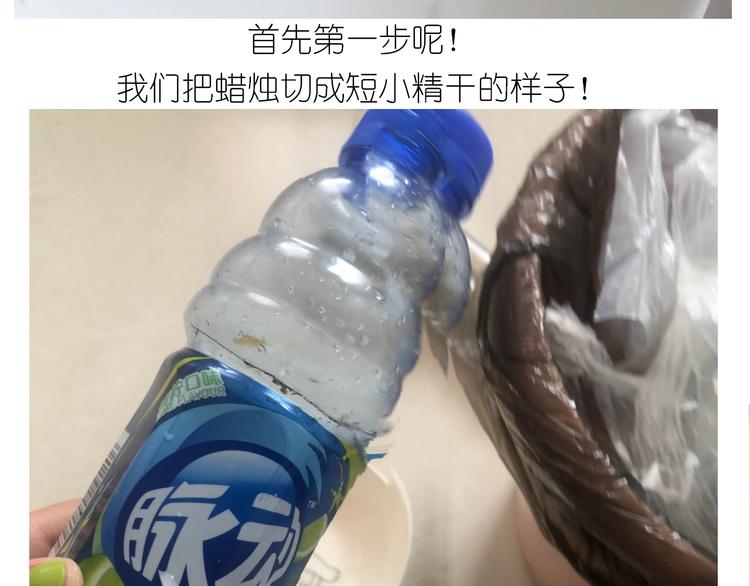 仙女减肥炒饭(1/2)-第182话