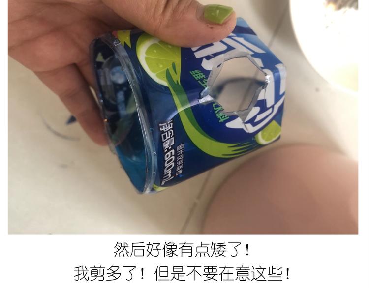 仙女减肥炒饭(1/2)-第182话