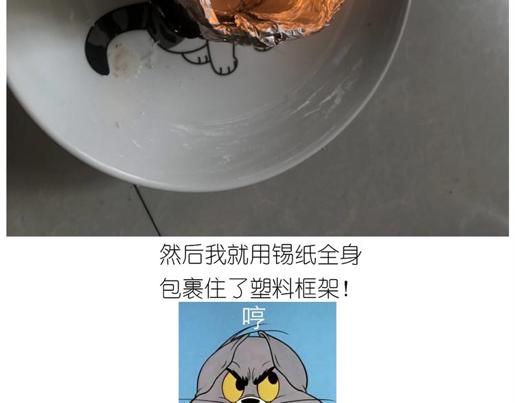 仙女减肥炒饭(1/2)-第182话