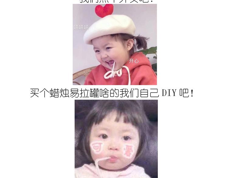 仙女减肥炒饭(1/2)-第182话