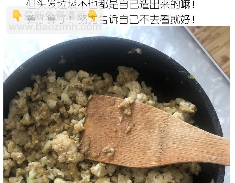 毀滅宇宙 - 仙女減肥炒飯(1/2) - 2