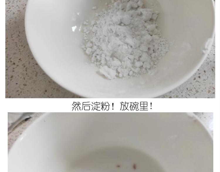 仙女锅包肉(1/2)-第184话