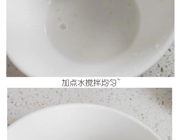 仙女锅包肉(1/2)-第184话