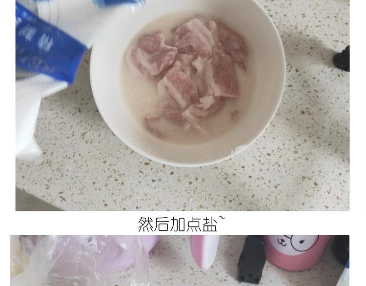 仙女锅包肉(1/2)-第184话