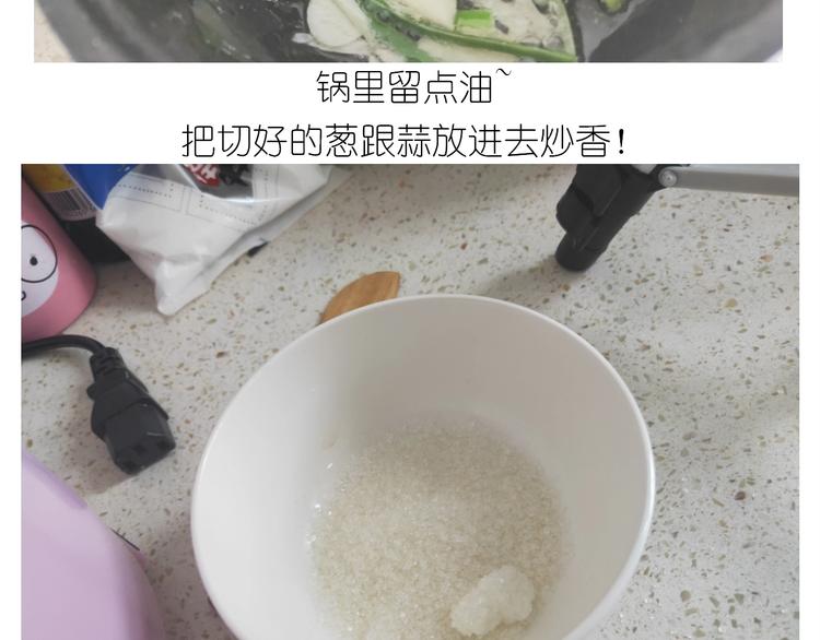 仙女锅包肉(1/2)-第184话